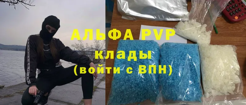 дарк нет телеграм  Темрюк  APVP мука 