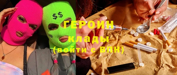 mix Бородино