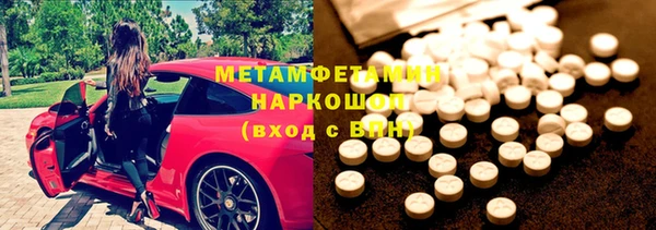 mix Бородино