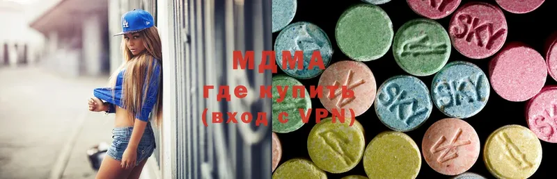 MDMA crystal  Темрюк 